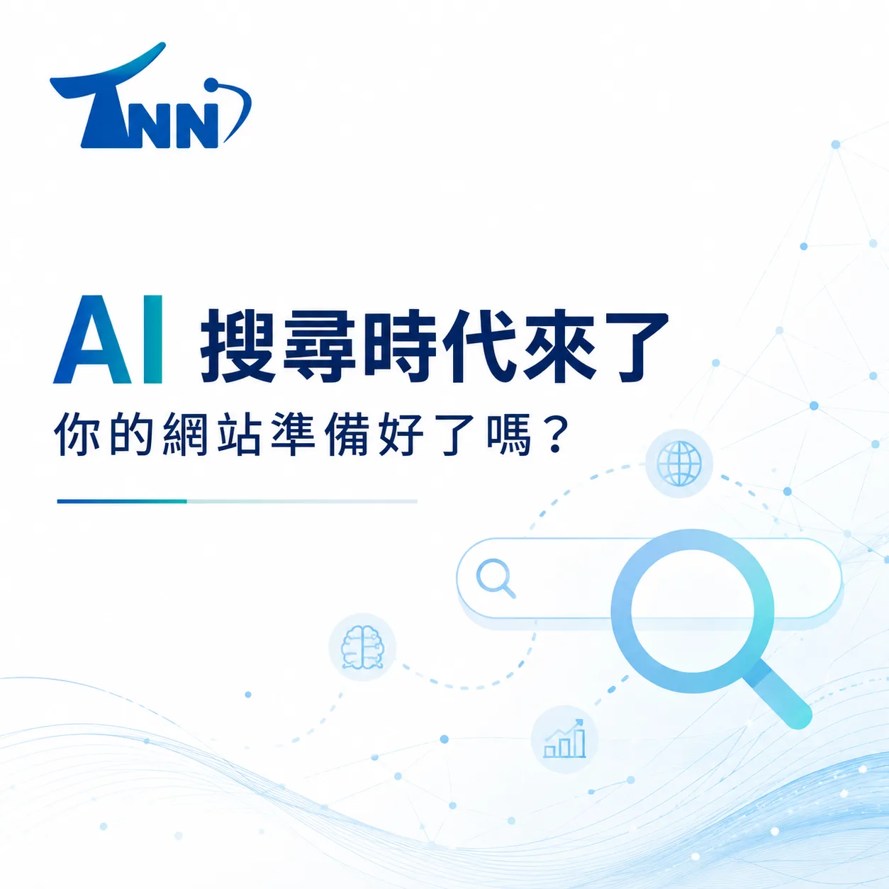 為什麼需要設計網站推薦？