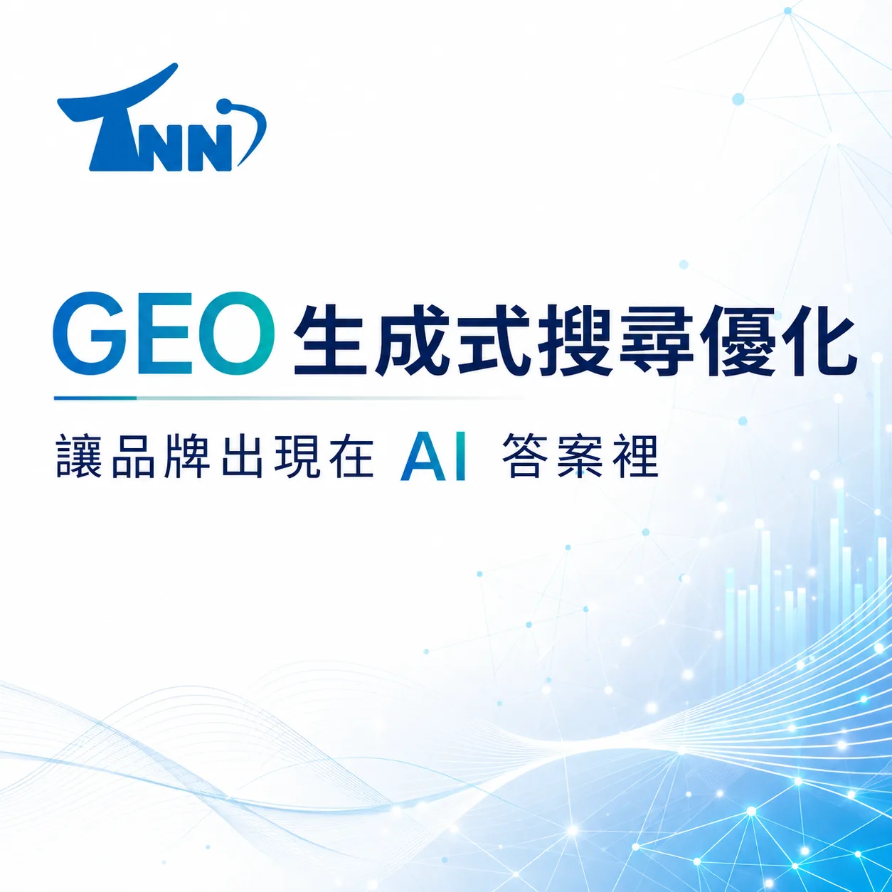 google關鍵字搜尋量計算工具真實案例